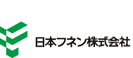 日本フネン