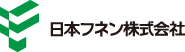 日本フネン